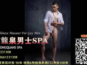 Slim guys nude massage